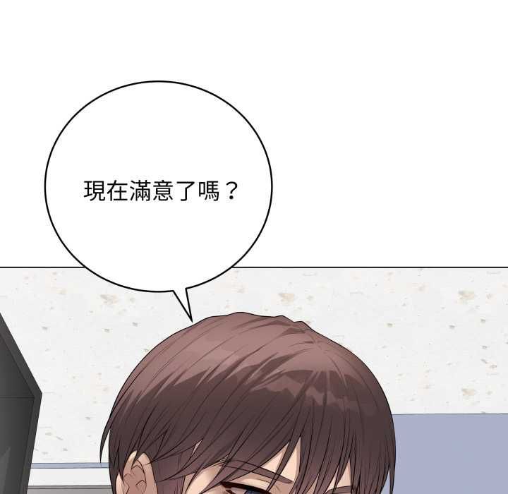 最後的沖刺第59話 第158頁