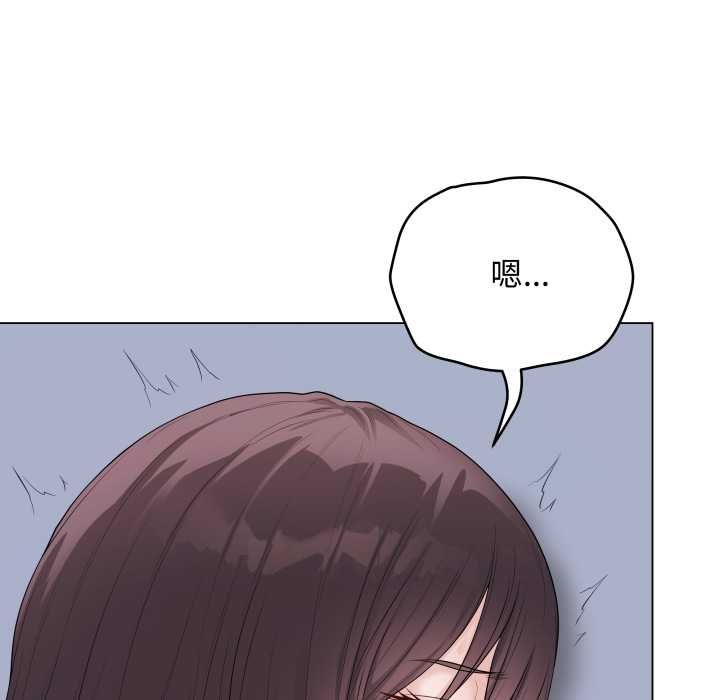 最後的沖刺第59話 第160頁