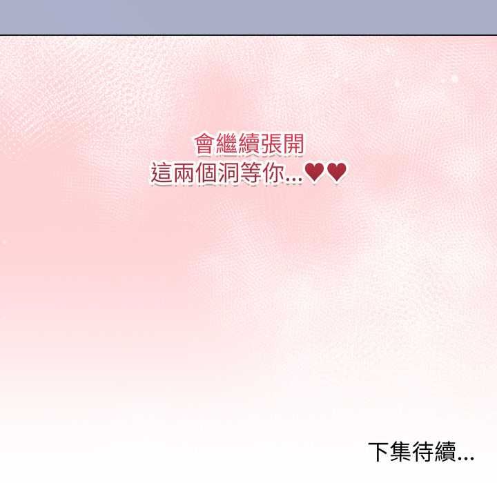 最後的沖刺第59話 第166頁