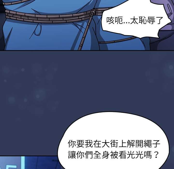 熱情拳擊館第70話 第8頁