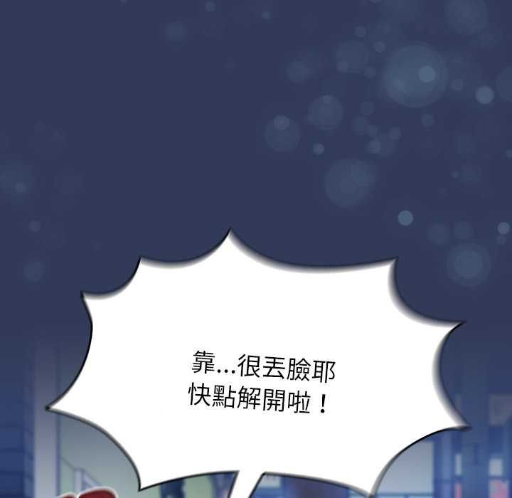 熱情拳擊館第70話 第6頁