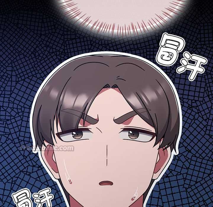 熱情拳擊館第70話 第14頁