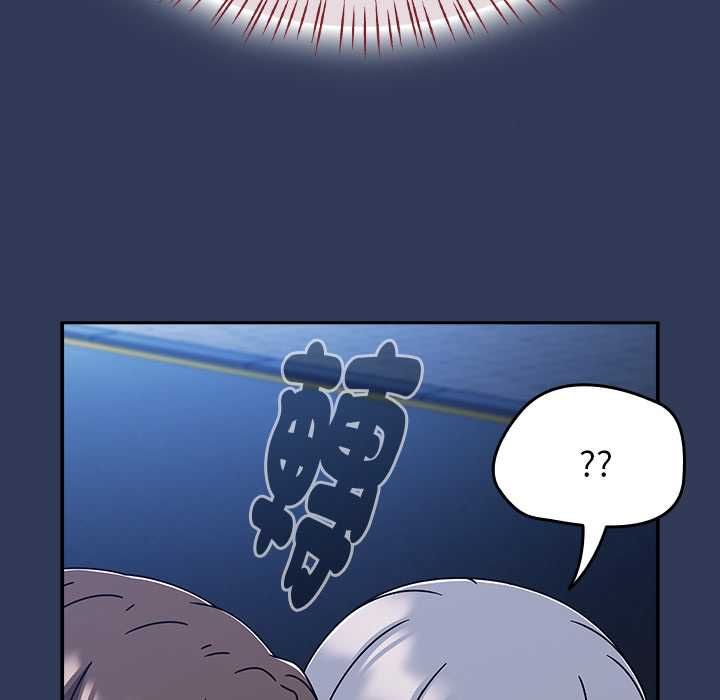 熱情拳擊館第70話 第16頁
