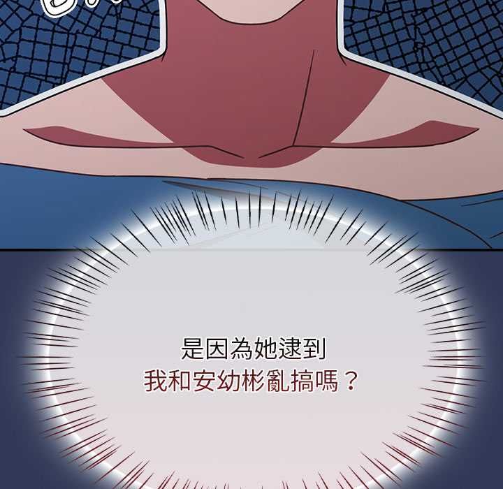 熱情拳擊館第70話 第15頁