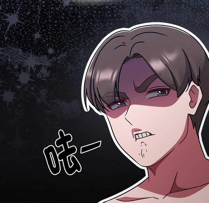 熱情拳擊館第70話 第19頁