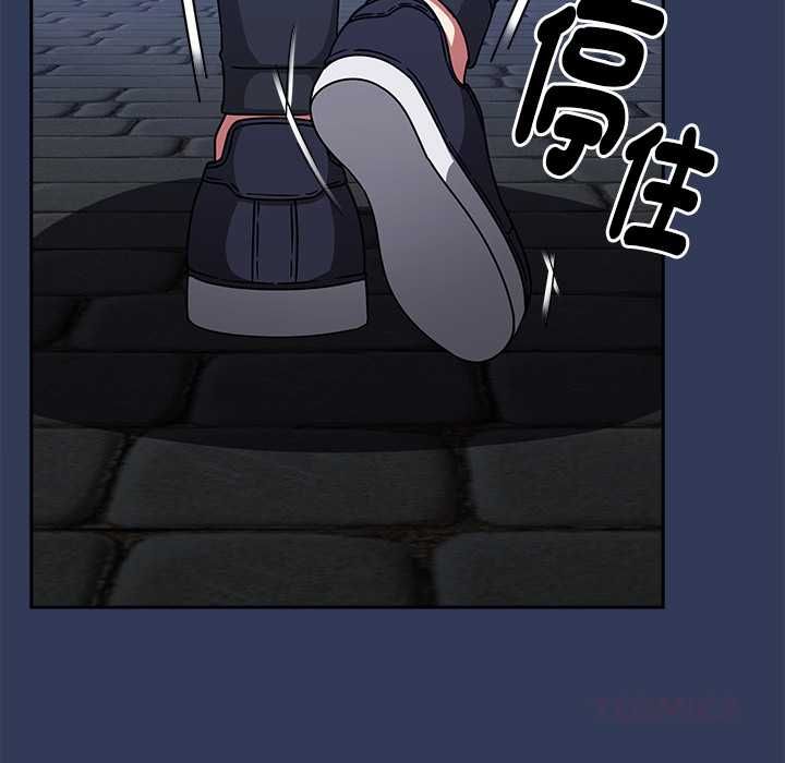 熱情拳擊館第70話 第21頁