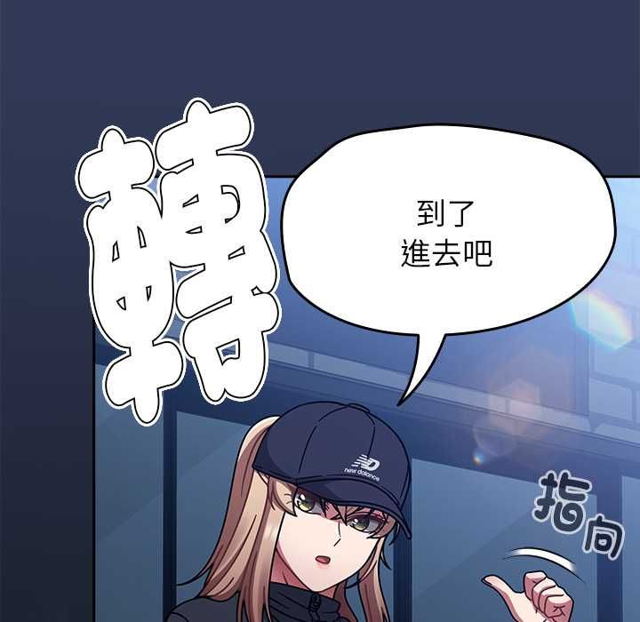 熱情拳擊館第70話 第22頁