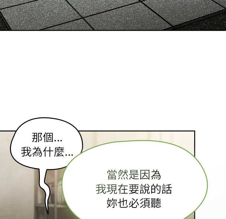 熱情拳擊館第70話 第27頁