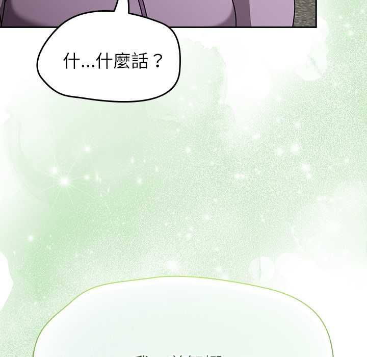 熱情拳擊館第70話 第29頁