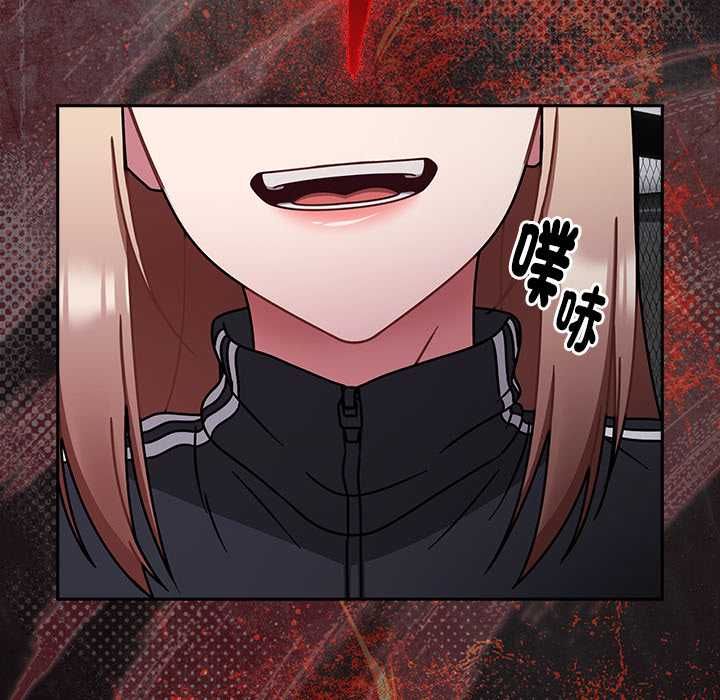 熱情拳擊館第70話 第44頁