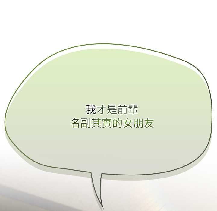 熱情拳擊館第70話 第35頁