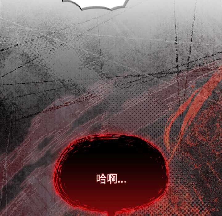 熱情拳擊館第70話 第43頁