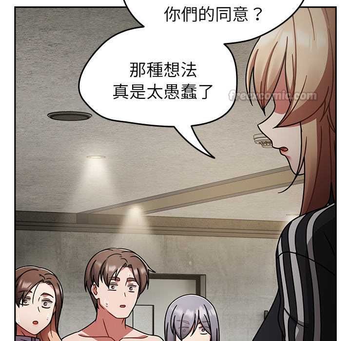 熱情拳擊館第70話 第56頁