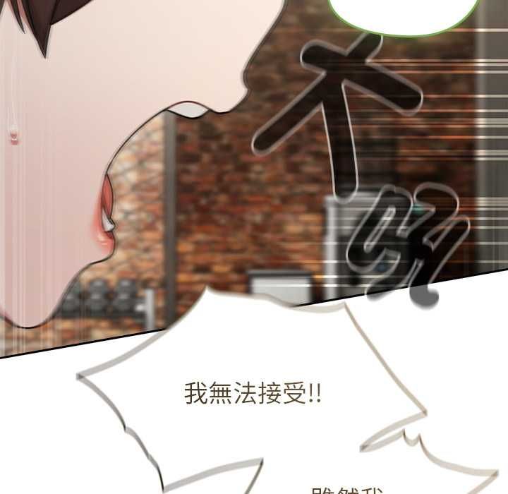 熱情拳擊館第70話 第64頁