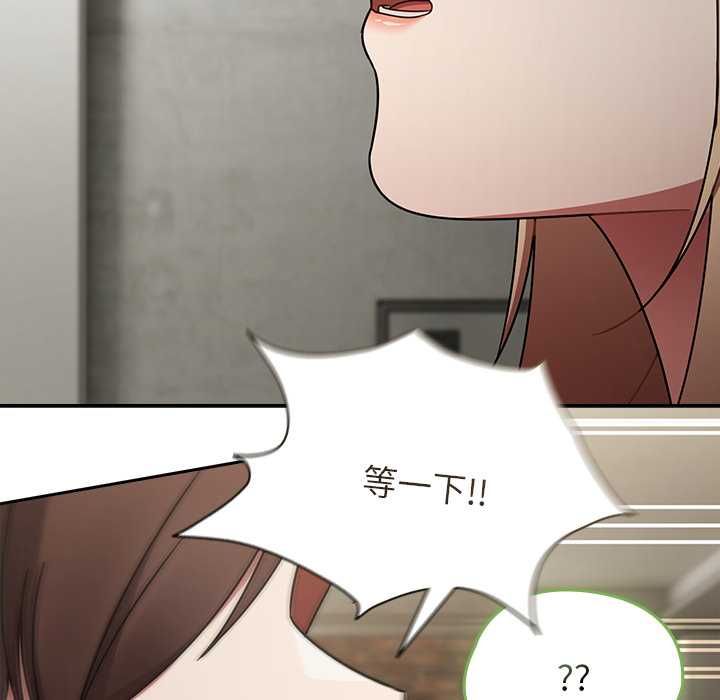熱情拳擊館第70話 第63頁