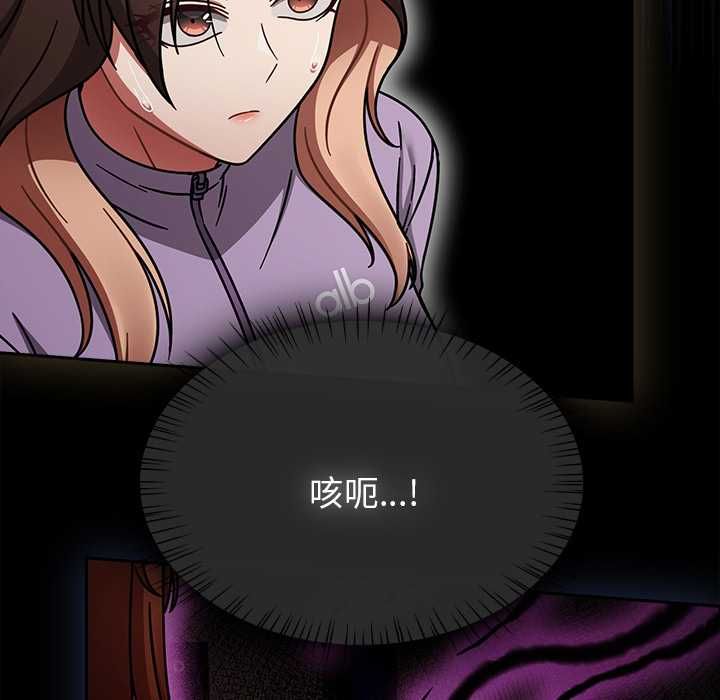 熱情拳擊館第70話 第59頁