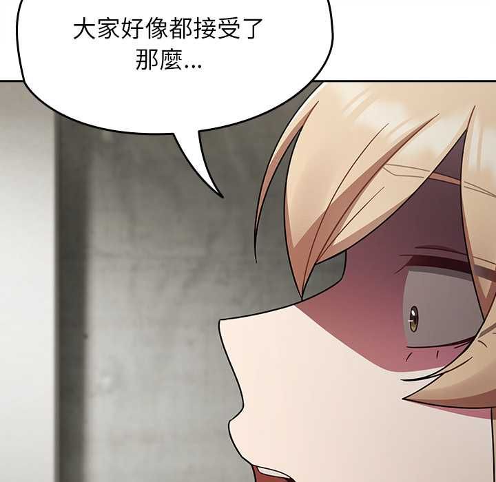 熱情拳擊館第70話 第62頁