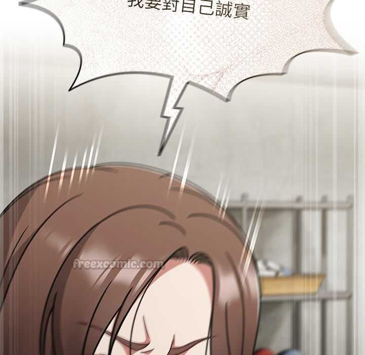 熱情拳擊館第70話 第70頁