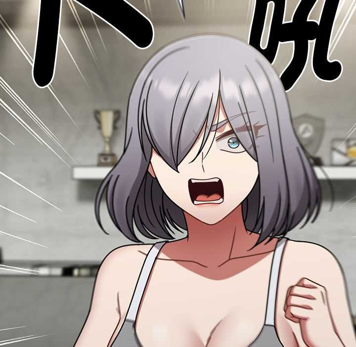 熱情拳擊館第70話 第82頁