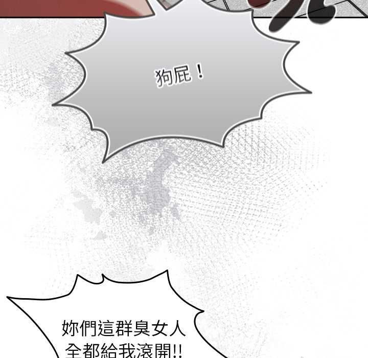 熱情拳擊館第70話 第92頁