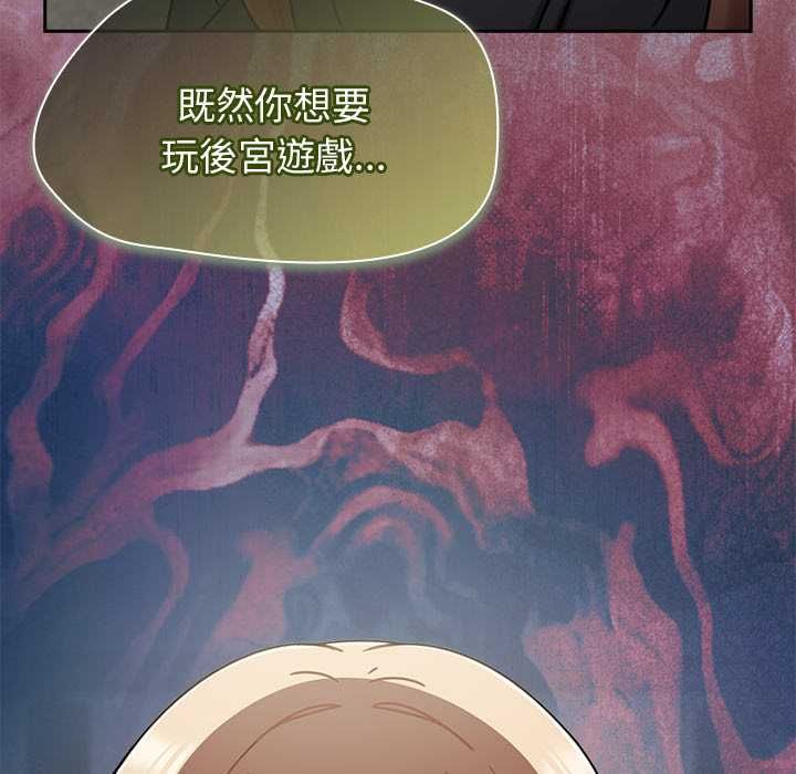 熱情拳擊館第70話 第108頁