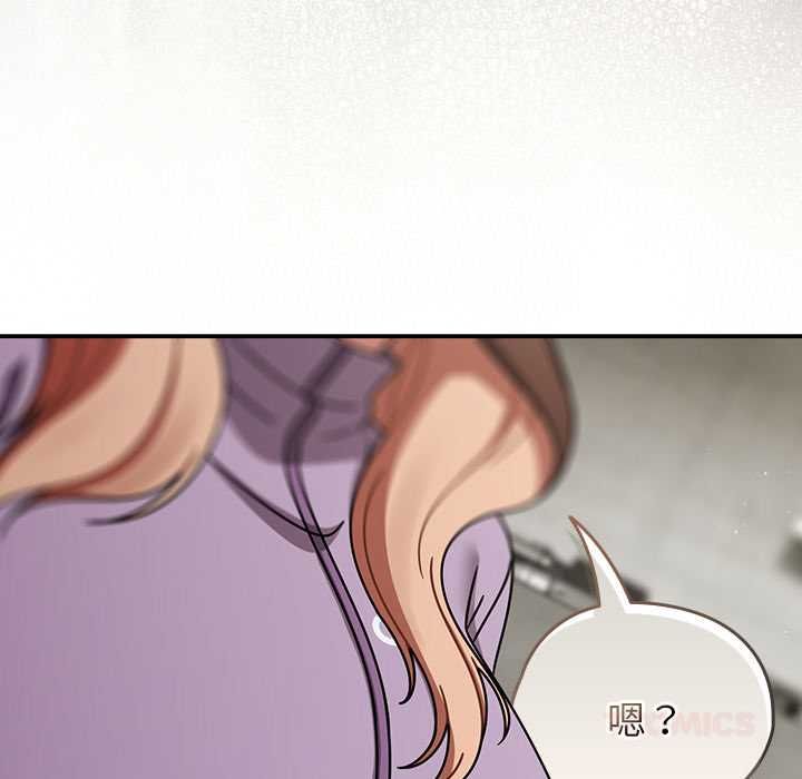 熱情拳擊館第70話 第111頁