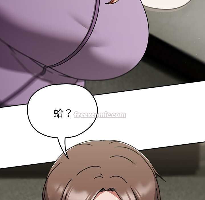 熱情拳擊館第70話 第112頁