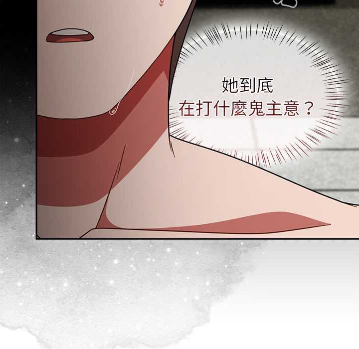 熱情拳擊館第70話 第119頁