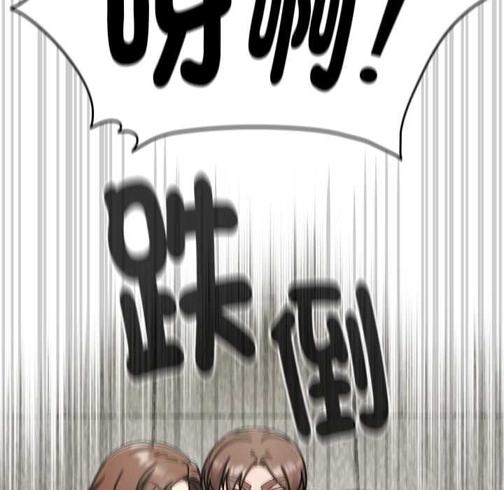 熱情拳擊館第70話 第130頁