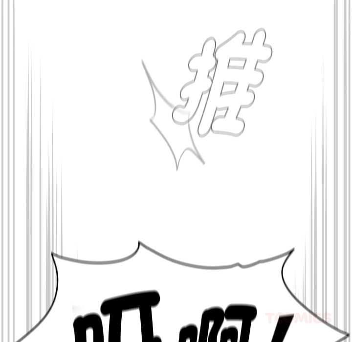熱情拳擊館第70話 第129頁
