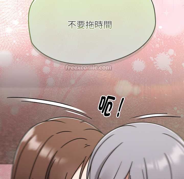 熱情拳擊館第70話 第126頁