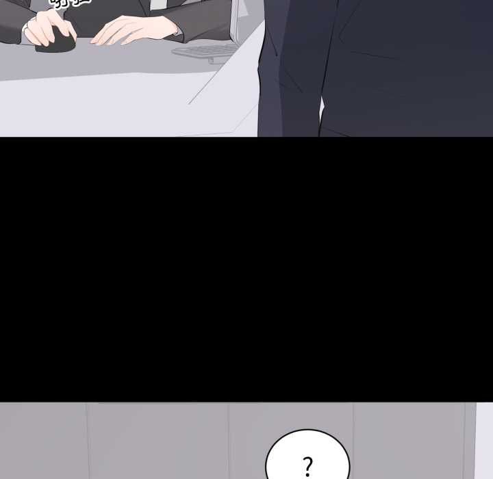 豪門千金的男人第14話