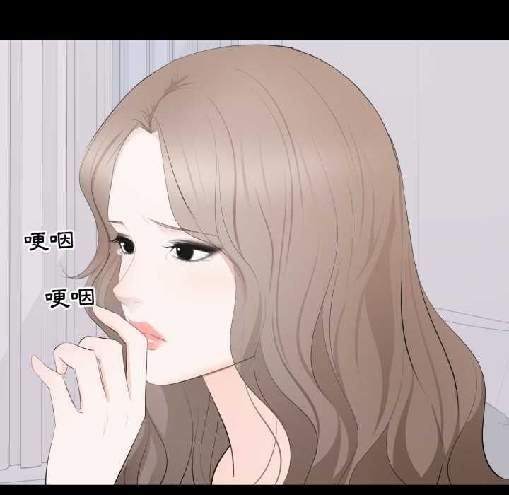 豪門千金的男人第14話