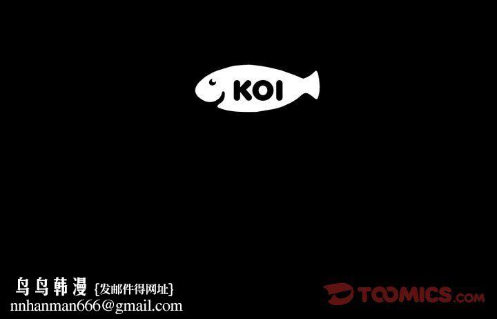 豪門千金的男人第14話