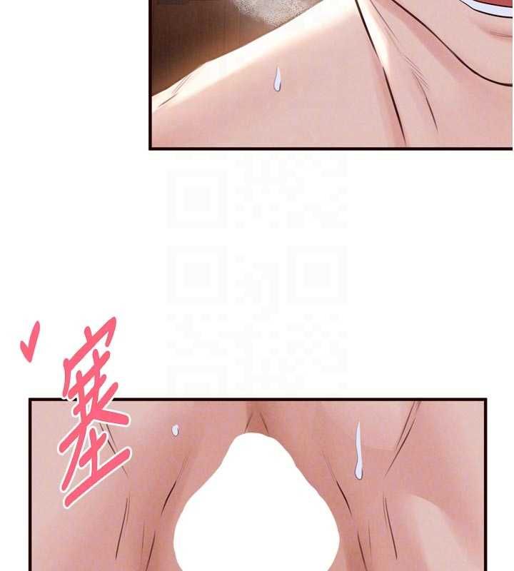 熟女自助餐第85話-強奸睡夢中的天使 第20頁