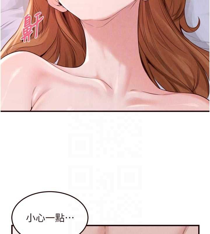 熟女自助餐第85話-強奸睡夢中的天使 第31頁