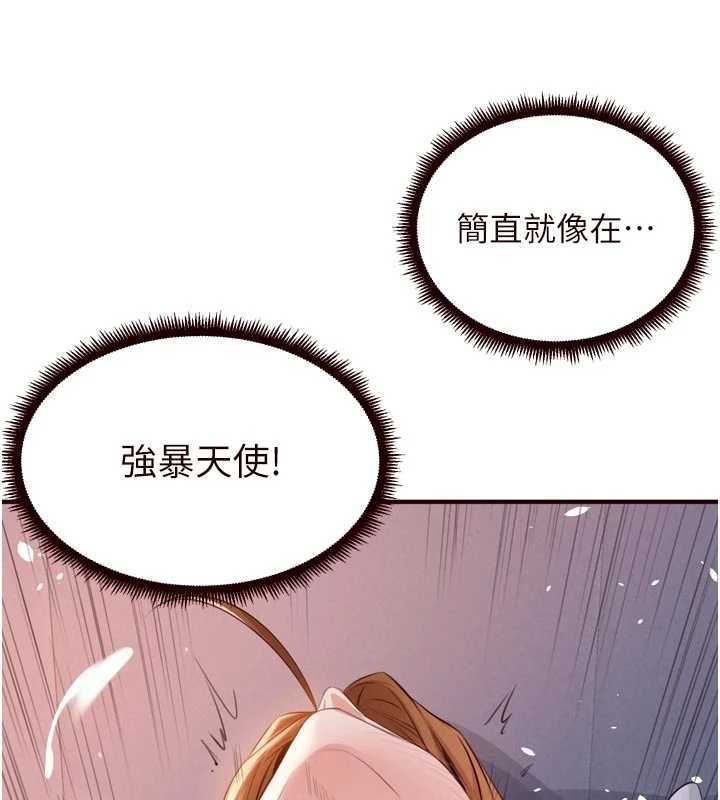 熟女自助餐第85話-強奸睡夢中的天使 第50頁