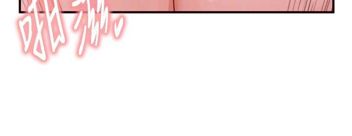 熟女自助餐第85話-強奸睡夢中的天使 第49頁