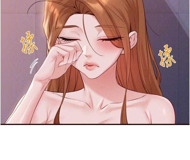 熟女自助餐第85話-強奸睡夢中的天使 第63頁