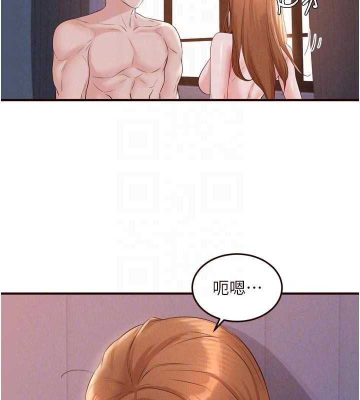 熟女自助餐第85話-強奸睡夢中的天使 第62頁