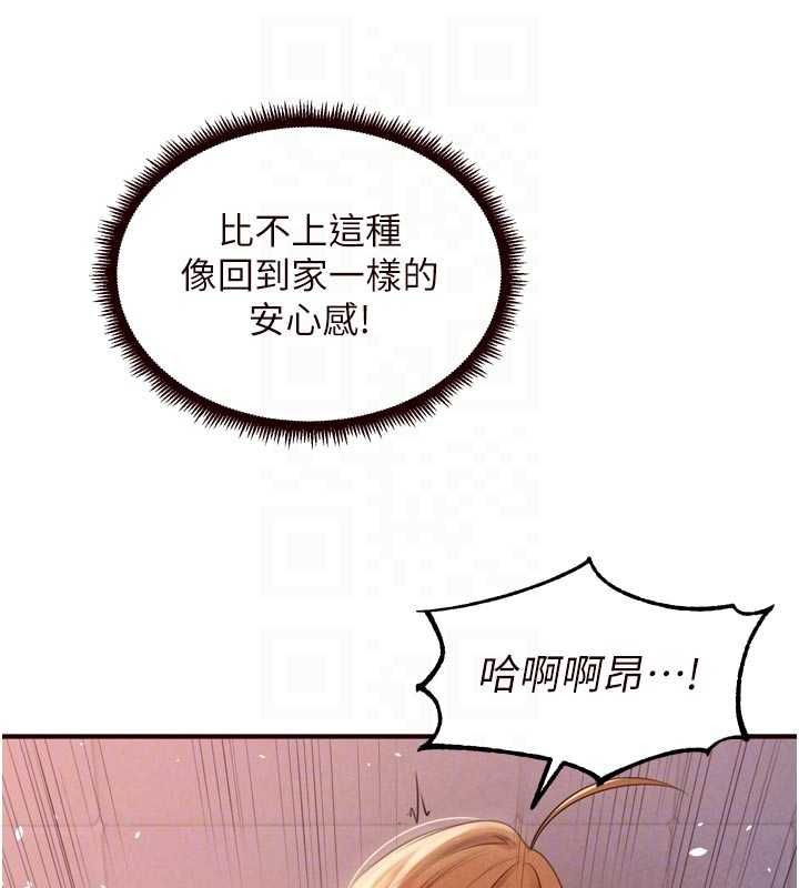 熟女自助餐第85話-強奸睡夢中的天使 第83頁