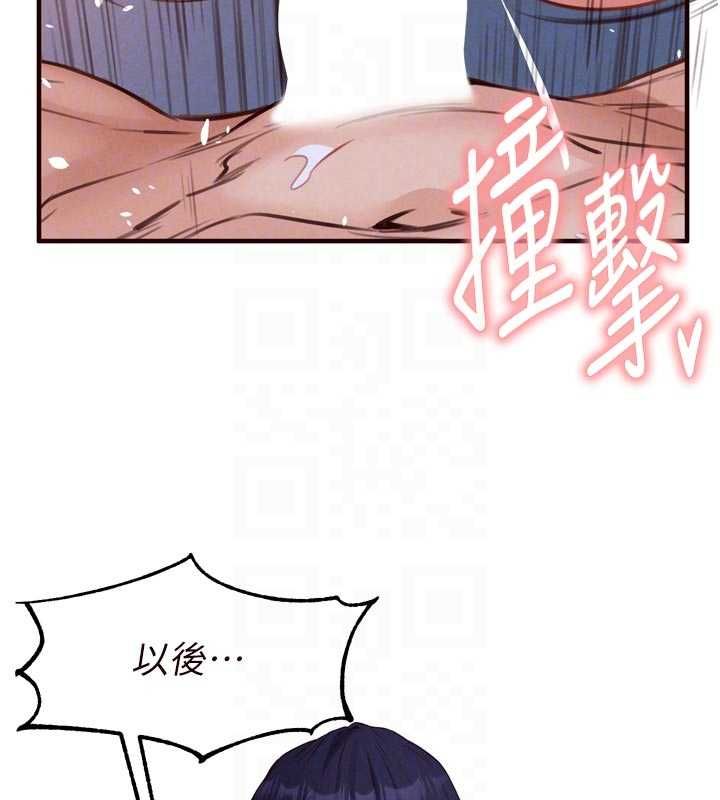 熟女自助餐第85話-強奸睡夢中的天使 第91頁