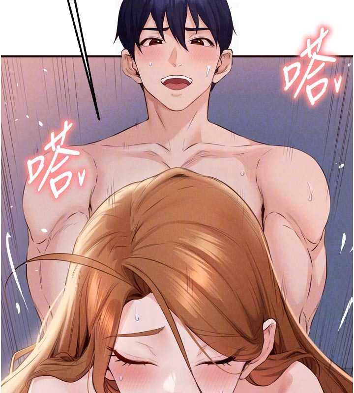 熟女自助餐第85話-強奸睡夢中的天使 第92頁
