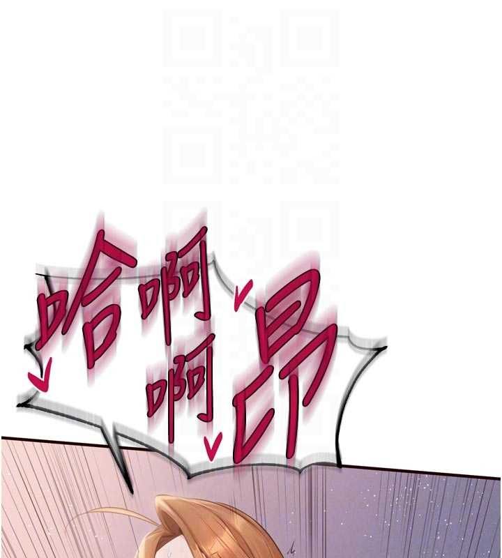 熟女自助餐第85話-強奸睡夢中的天使 第109頁