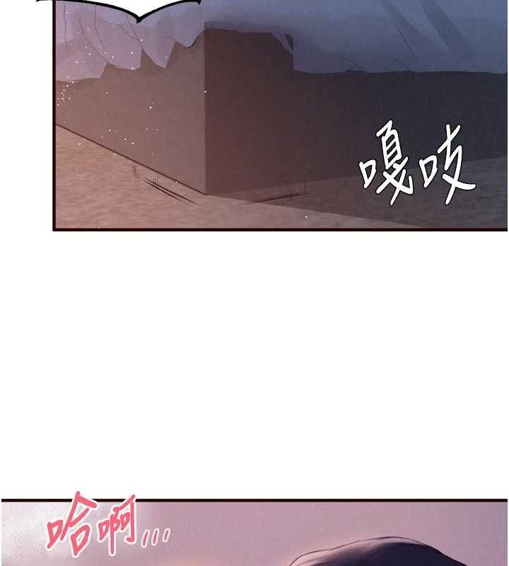 熟女自助餐第85話-強奸睡夢中的天使 第114頁