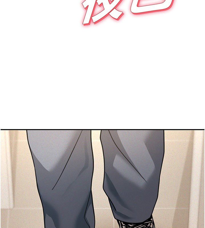 華爾街夜色第20話-插爆專用肉便器&hearts; 第2頁