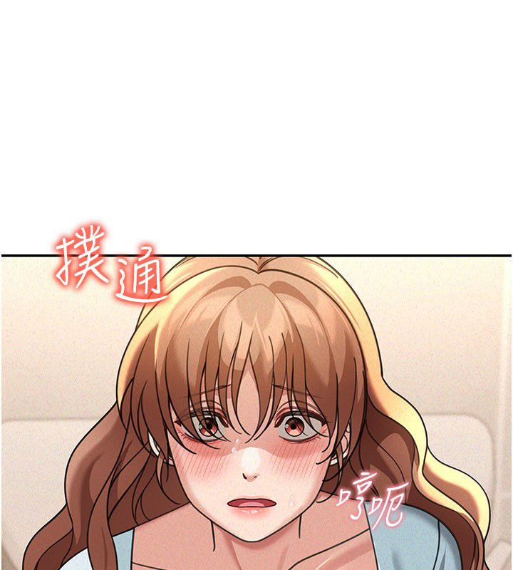 華爾街夜色第20話-插爆專用肉便器&hearts; 第4頁
