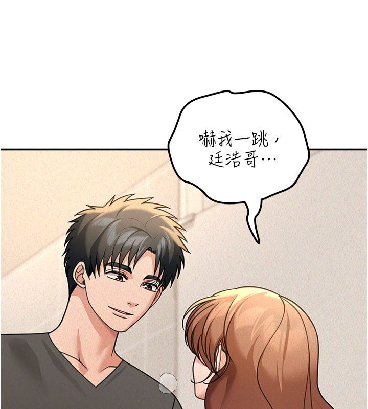 華爾街夜色第20話-插爆專用肉便器&hearts; 第10頁