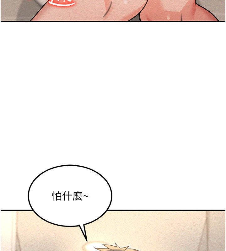 華爾街夜色第20話-插爆專用肉便器&hearts; 第7頁