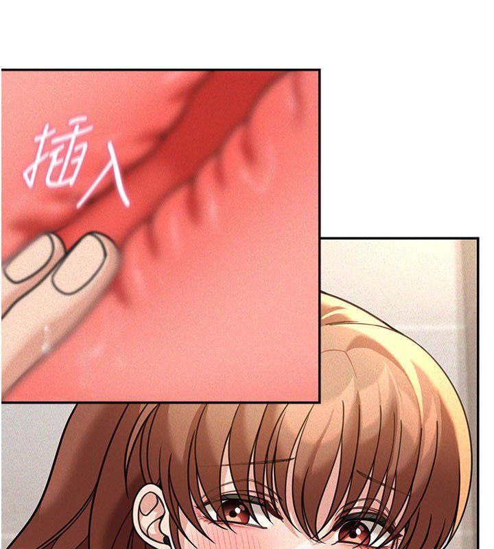 華爾街夜色第20話-插爆專用肉便器&hearts; 第21頁